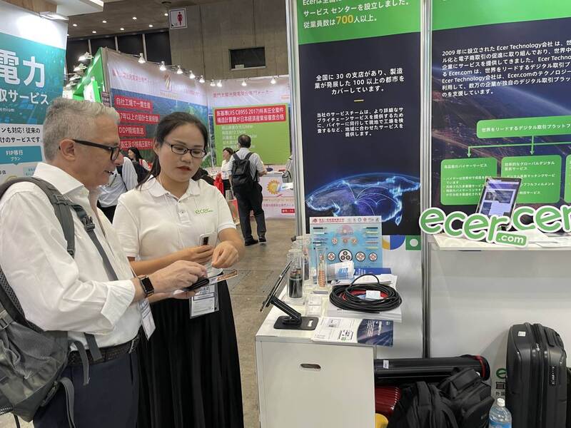 Китай Changsha Purple Horn E-Commerce Co., Ltd. Профиль компании